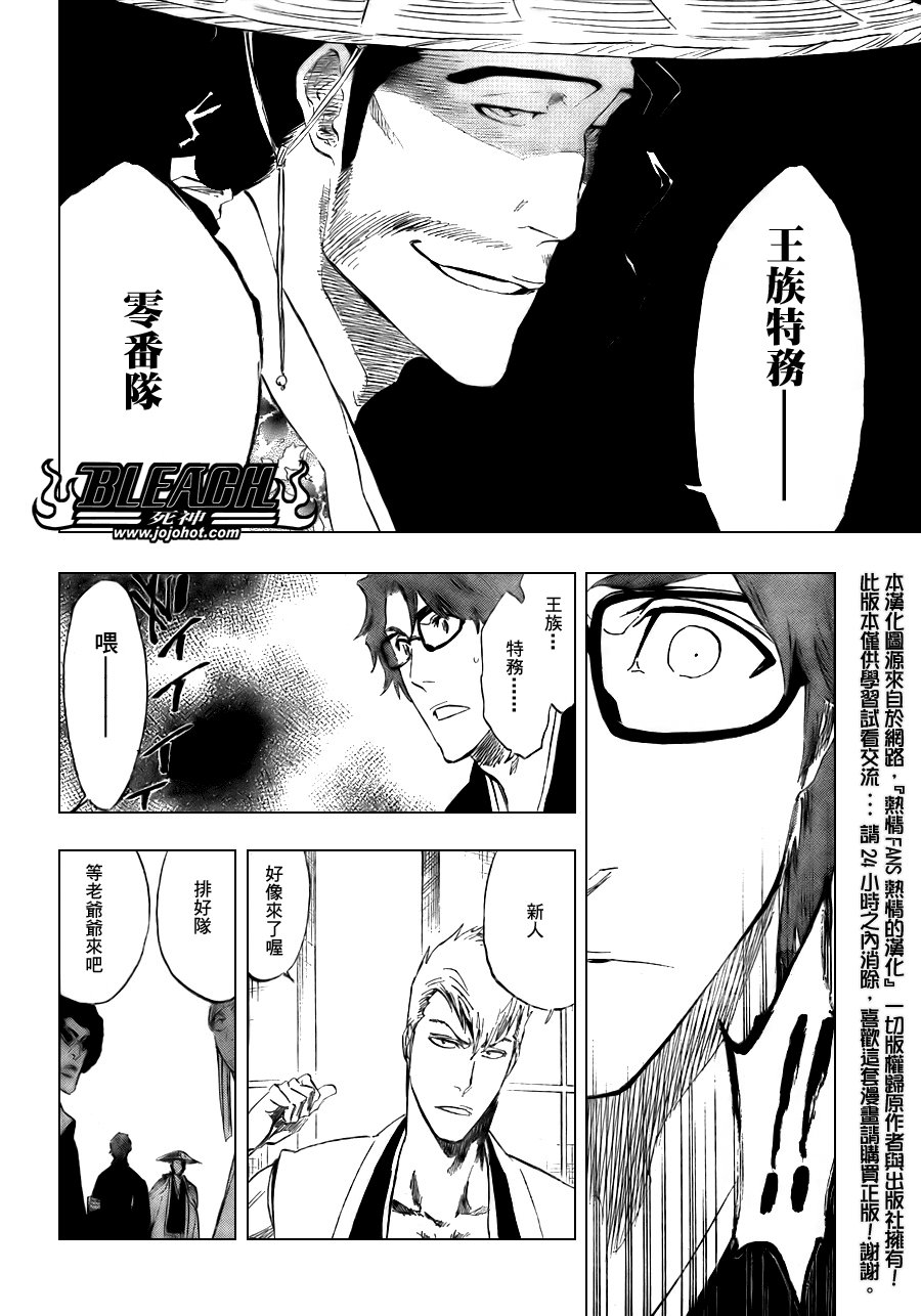 第108话