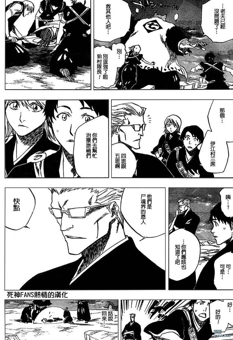 第179话