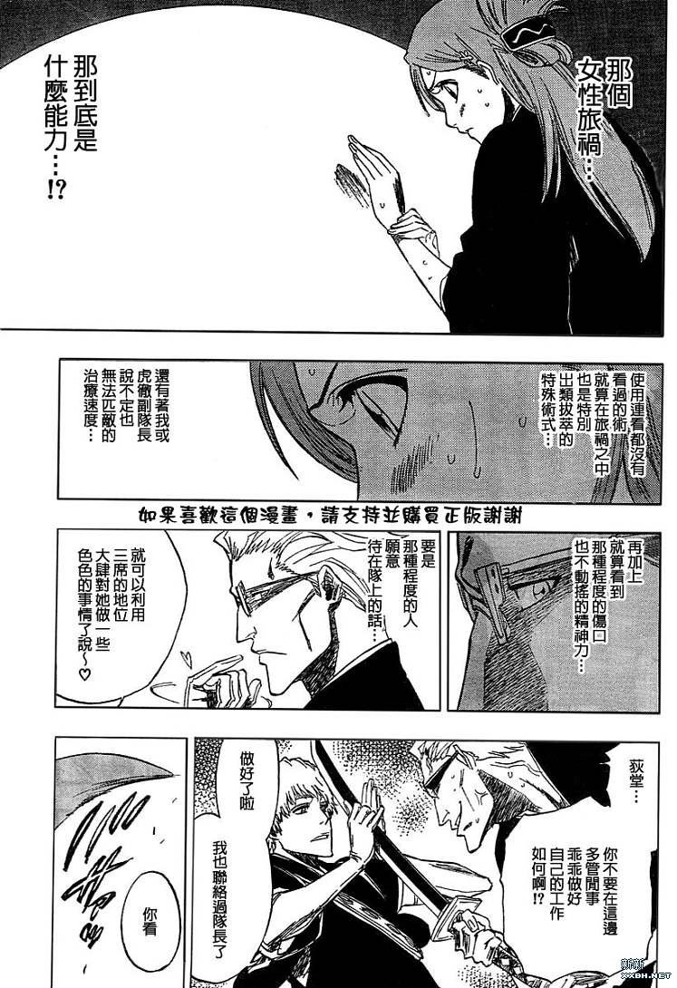 第179话