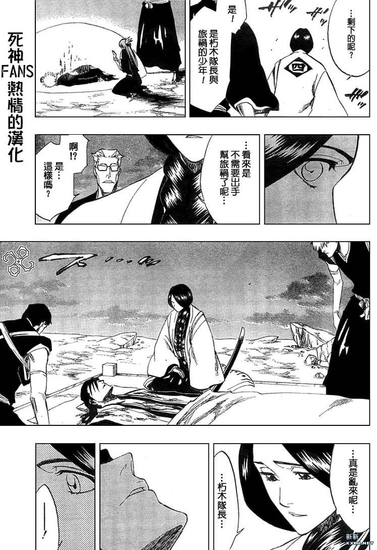 第179话