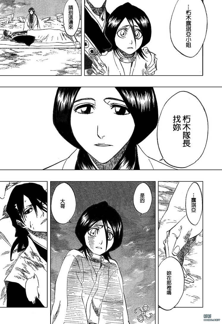 第179话