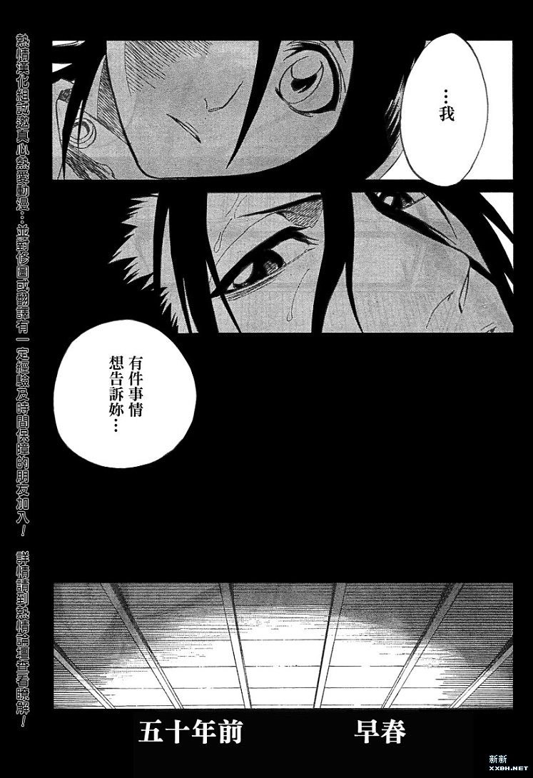 第179话