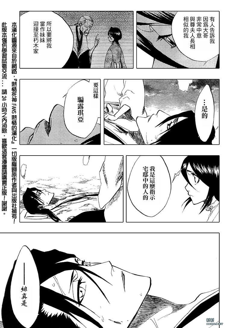 第179话