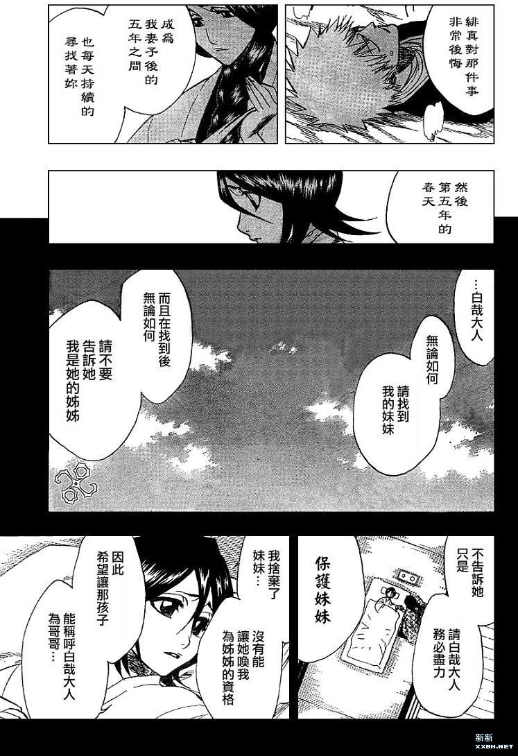 第179话