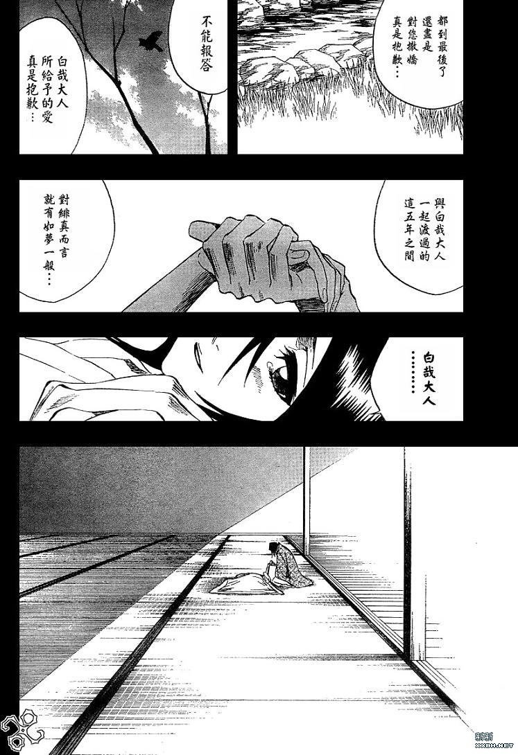 第179话