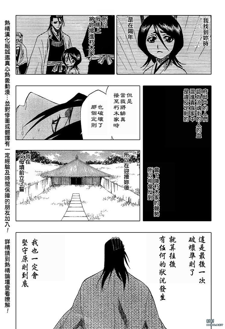 第179话