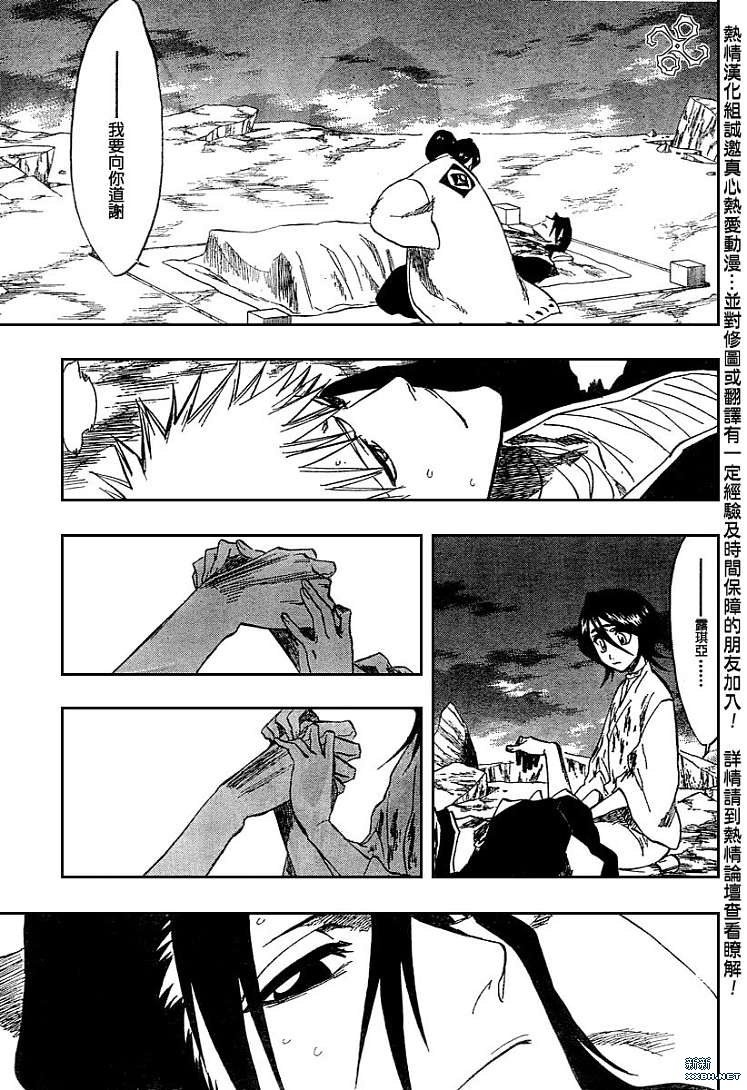 第179话