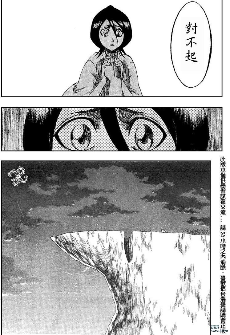 第179话