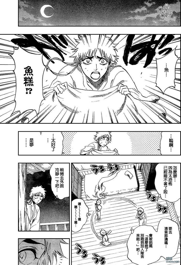 第179话