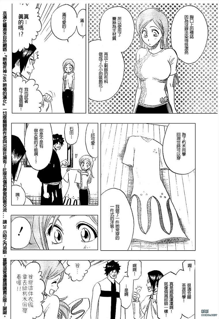 第180话
