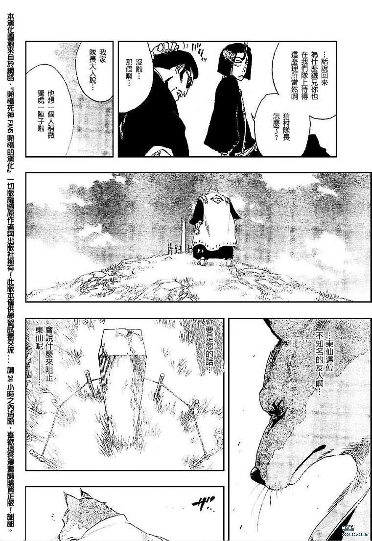 第180话