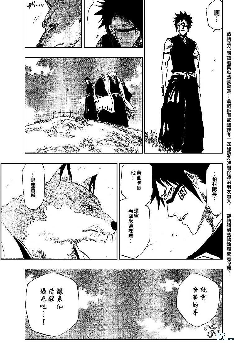 第180话