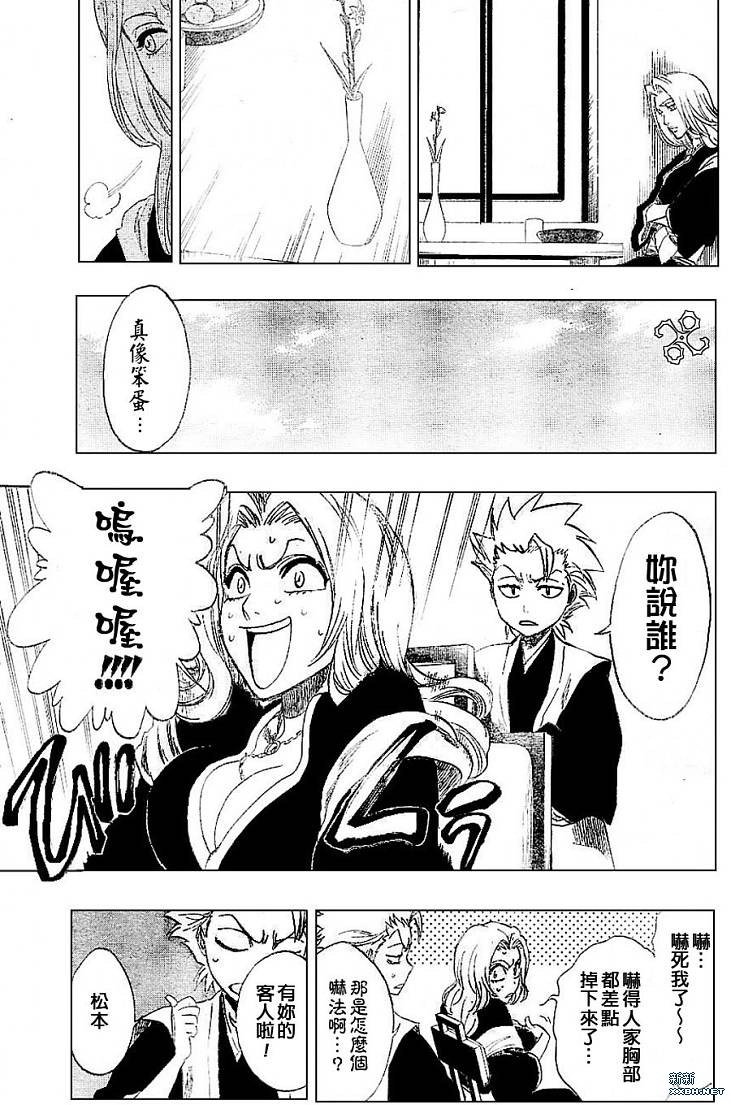 第180话