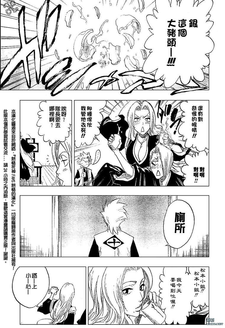 第180话