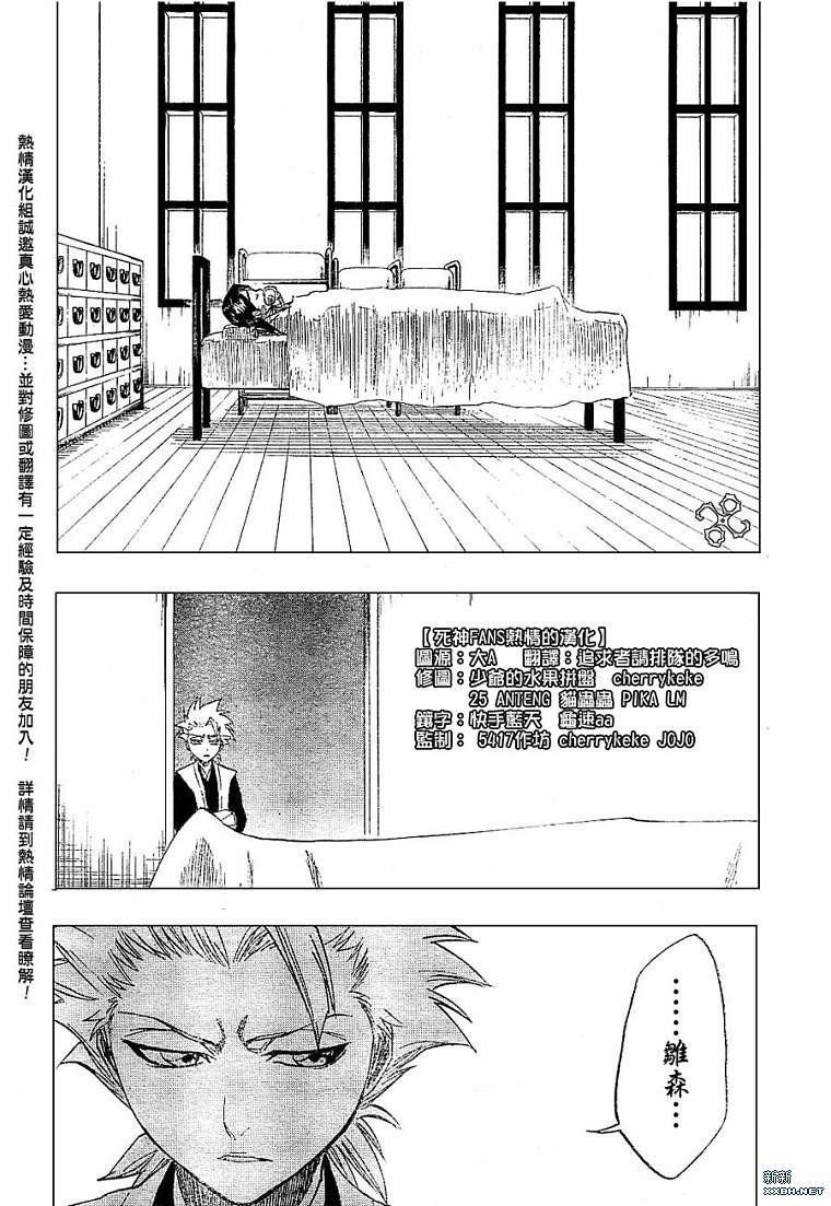 第180话