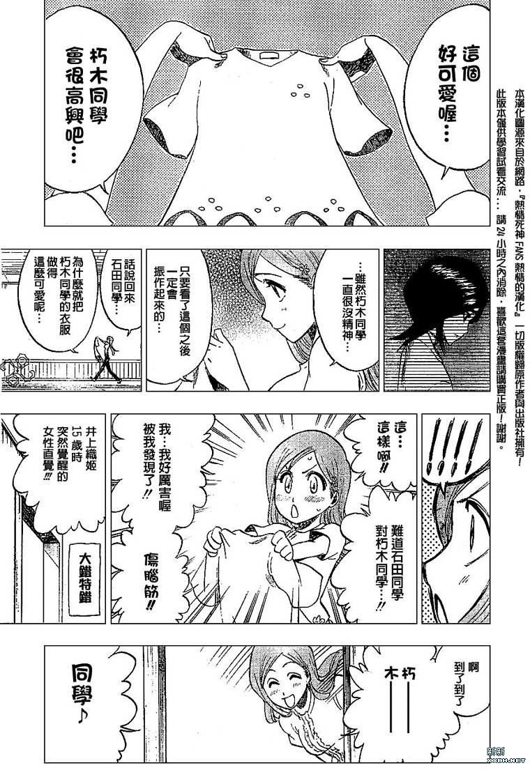 第180话