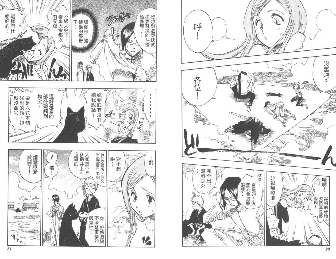 第9卷