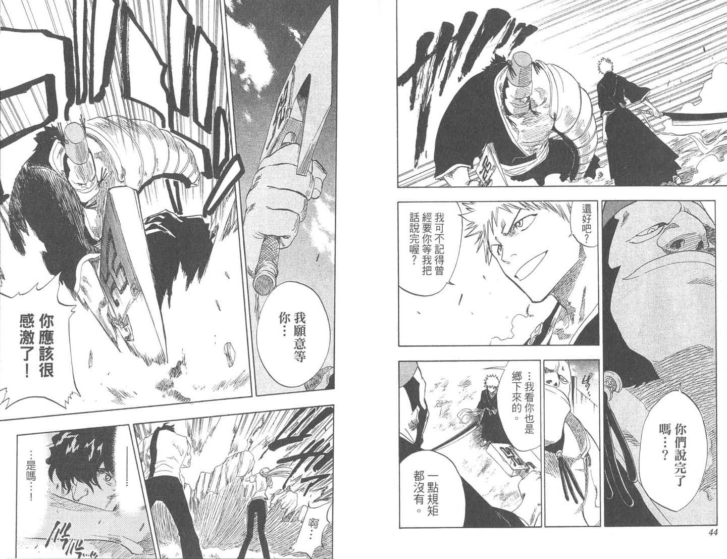 第9卷