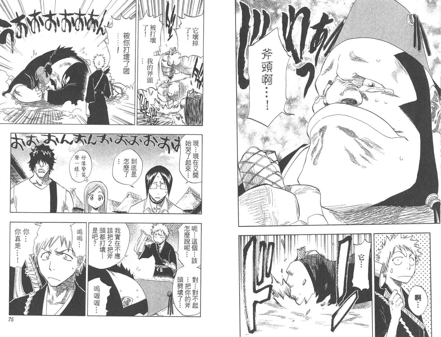 第9卷
