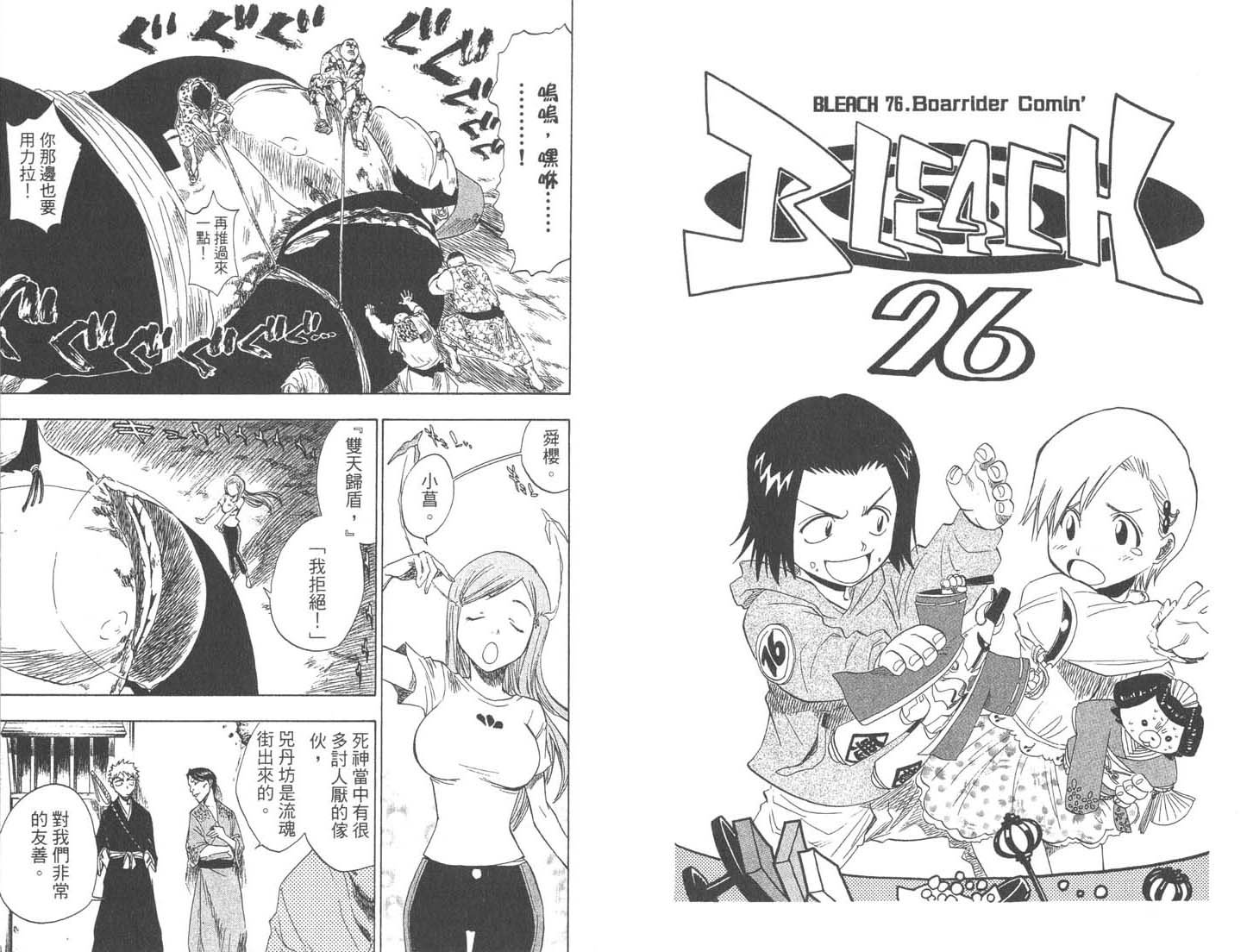 第9卷