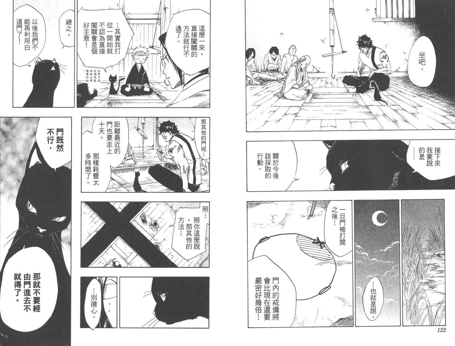 第9卷
