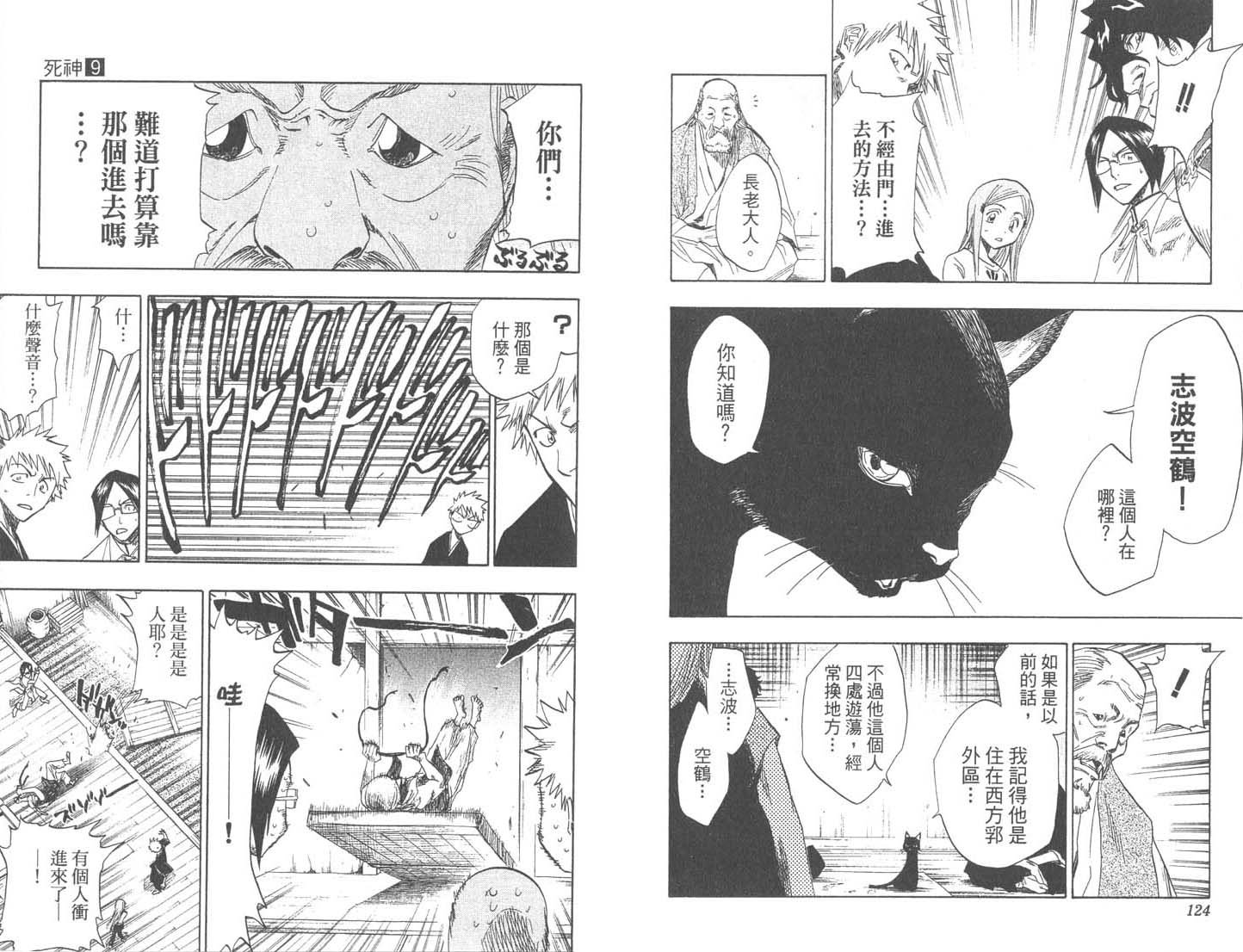 第9卷