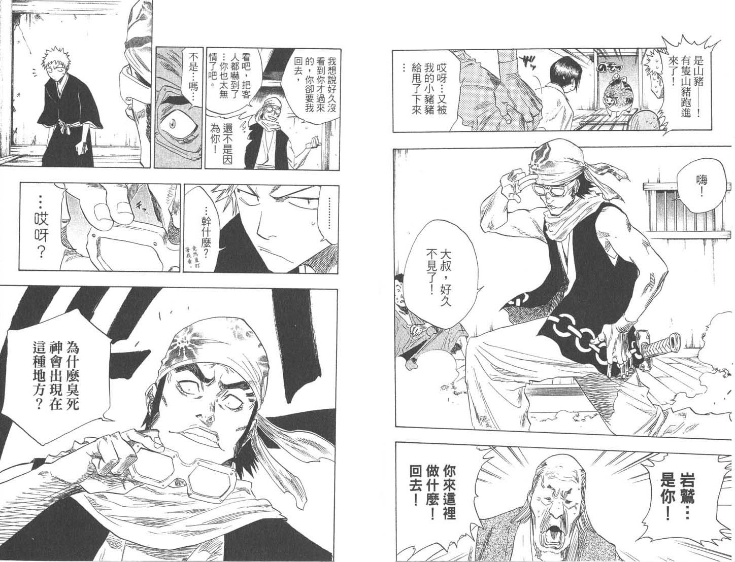 第9卷
