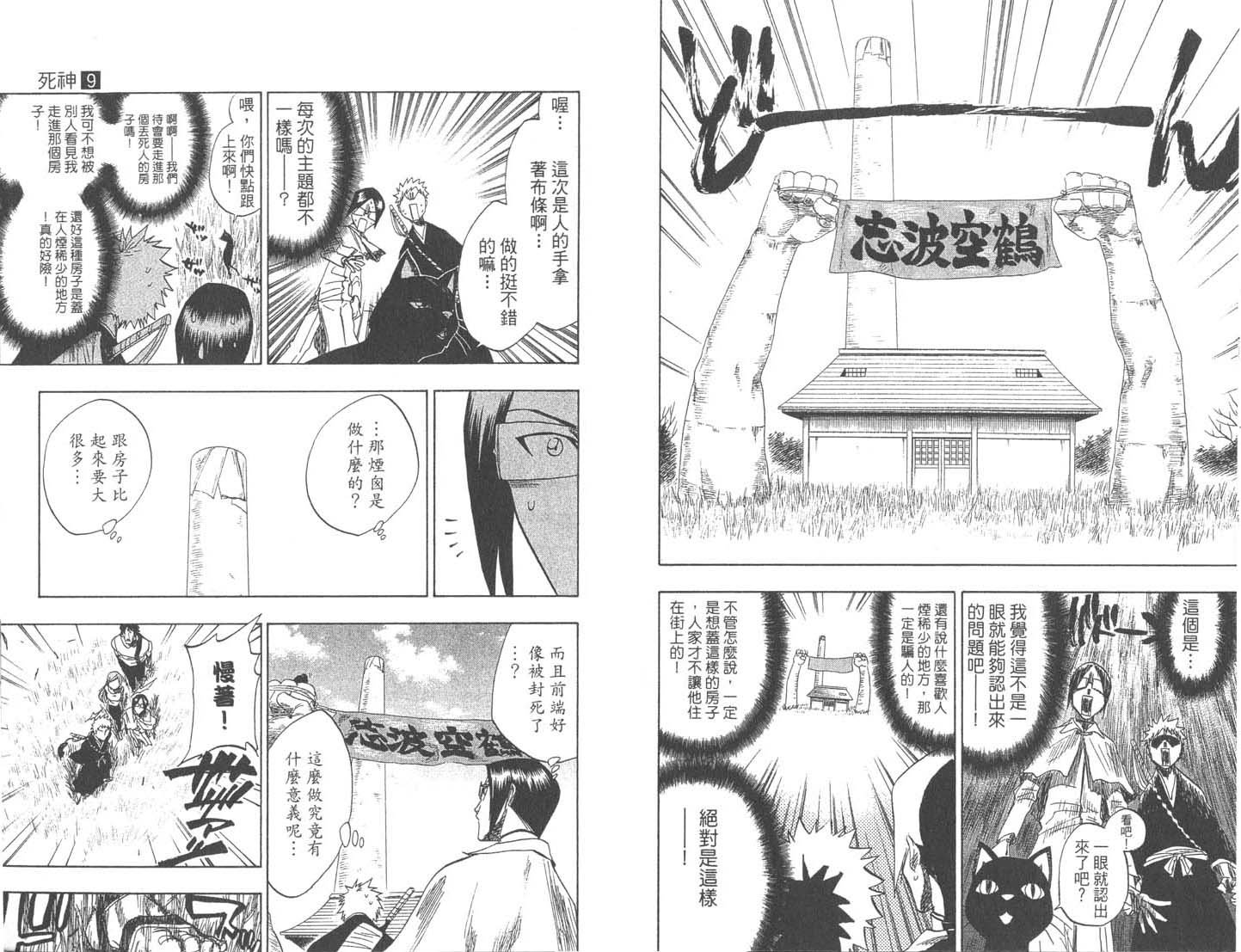 第9卷
