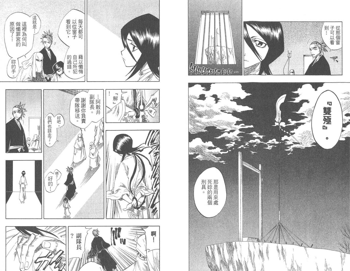 第9卷