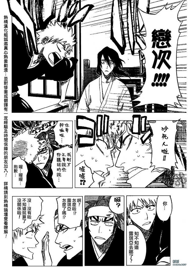 第181话