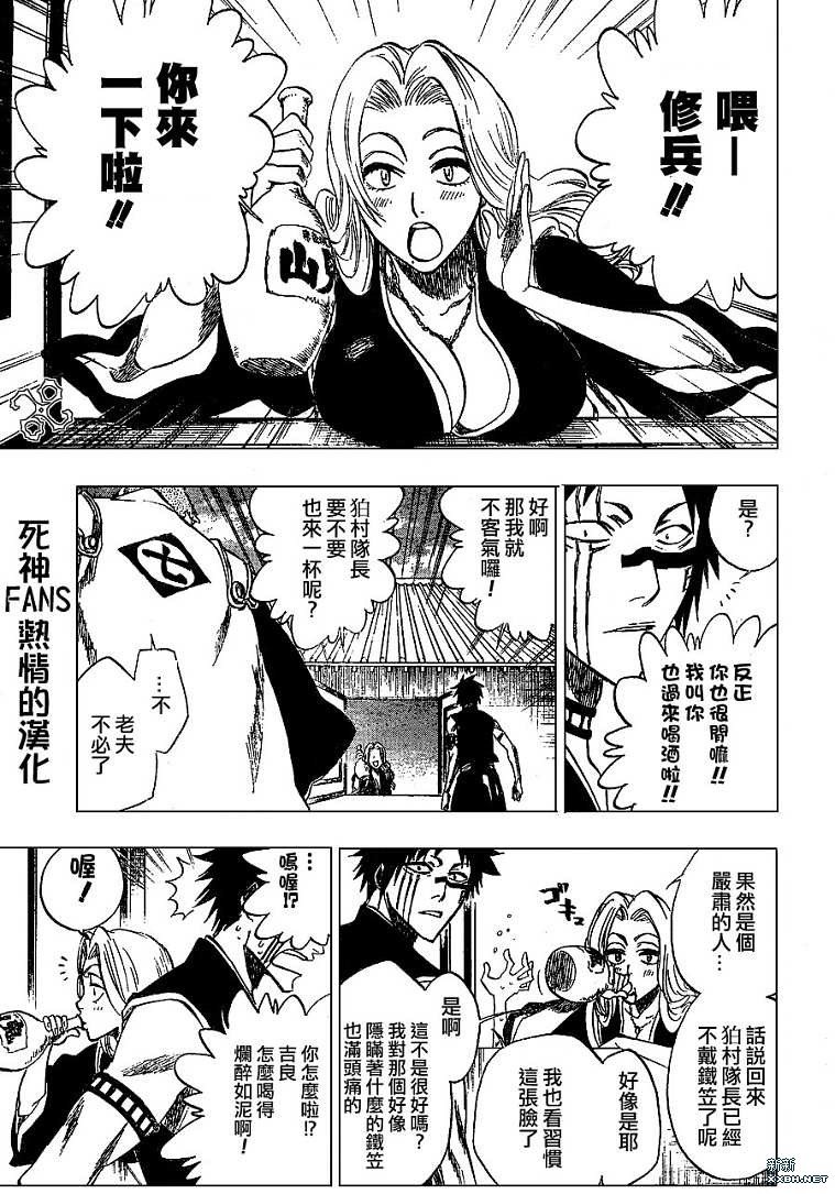 第181话
