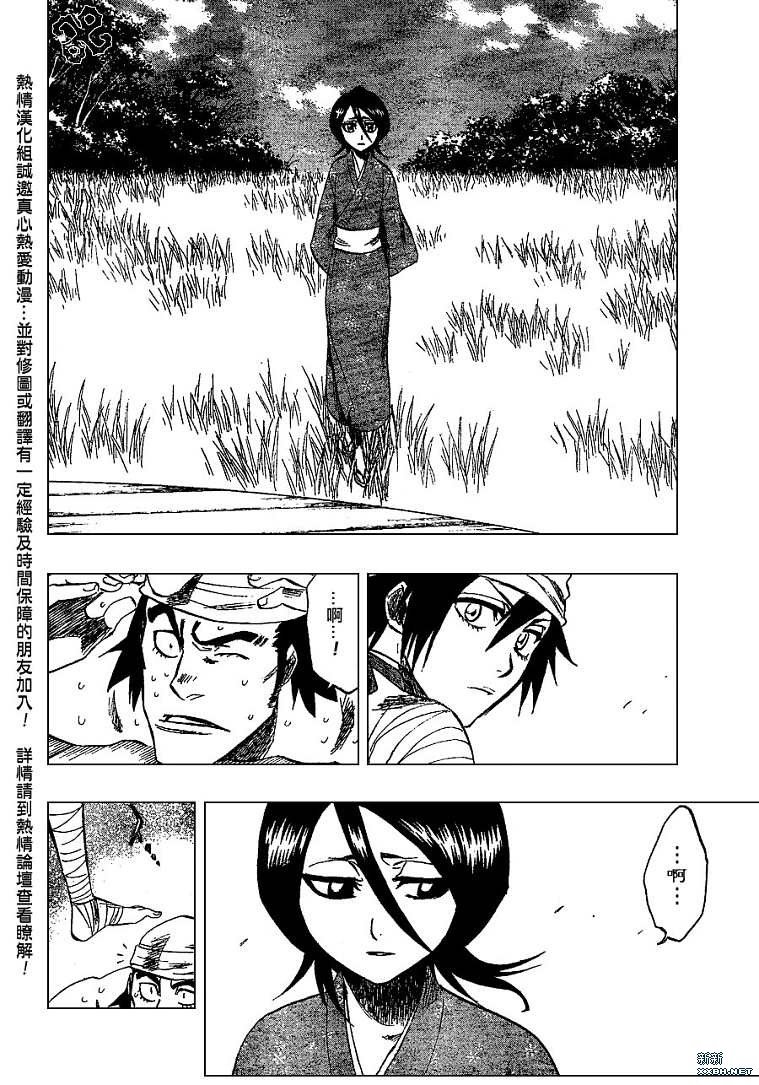第181话