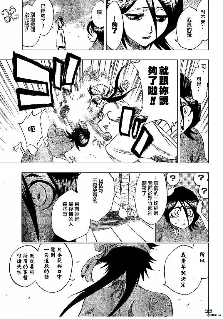 第181话