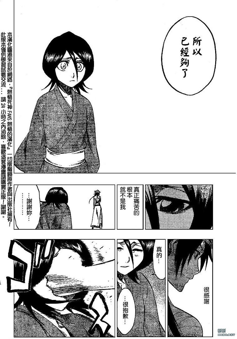 第181话
