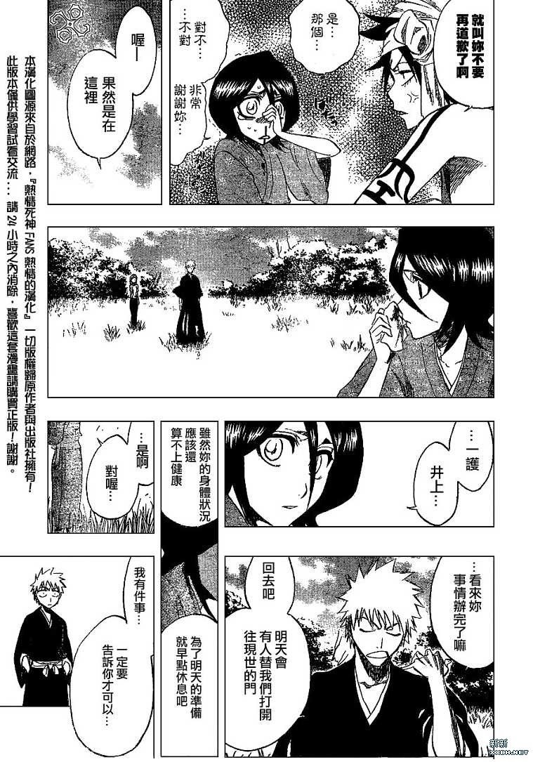 第181话