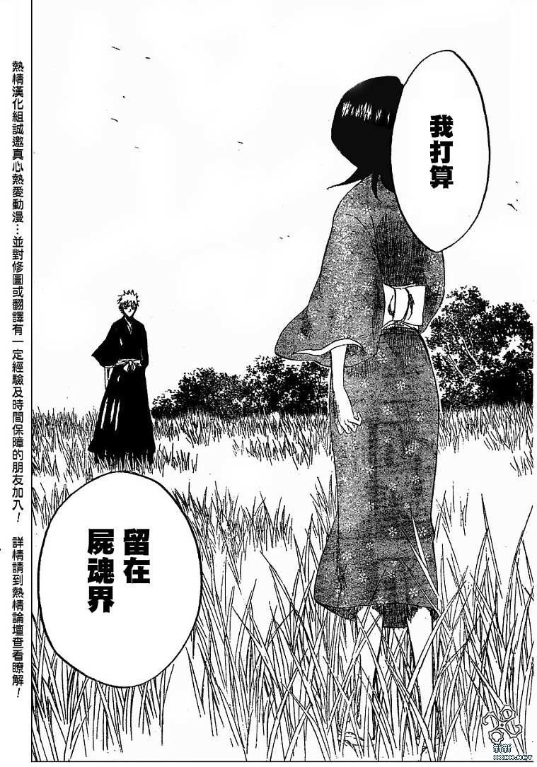 第181话