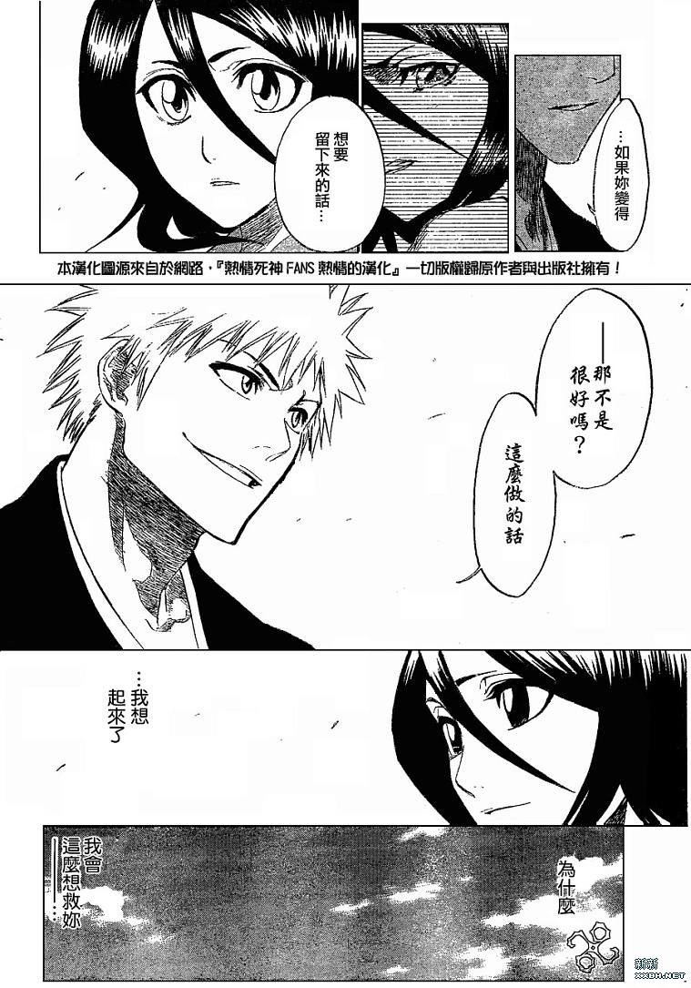 第181话