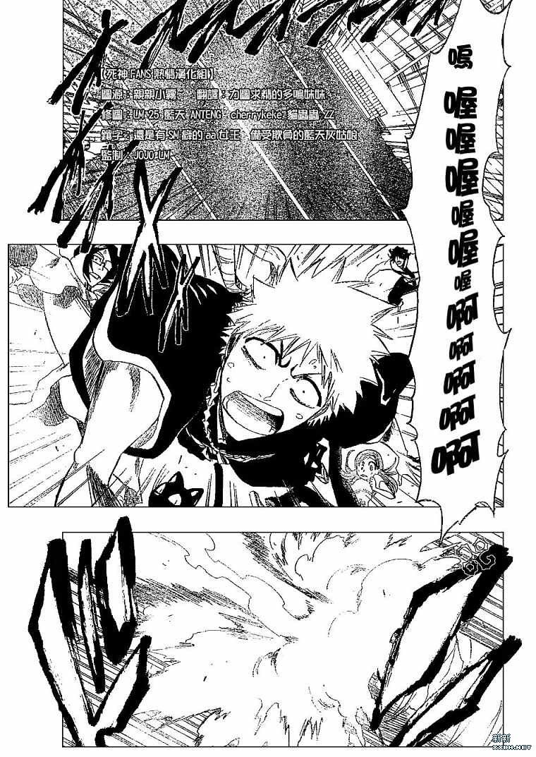 第182话