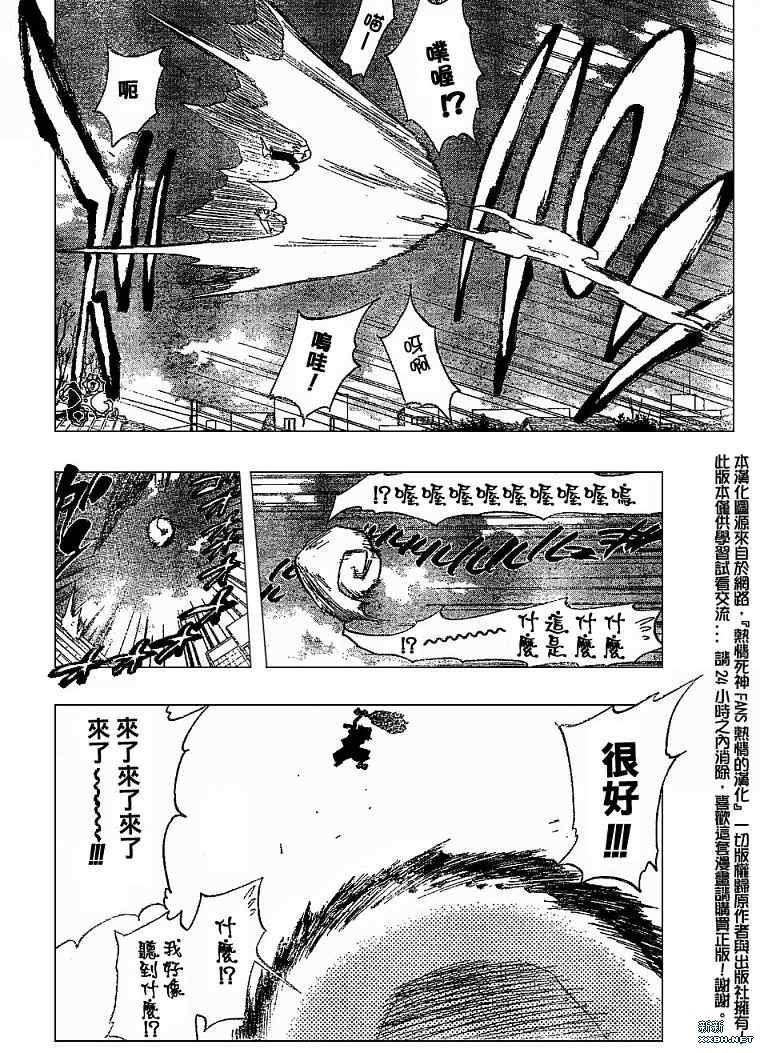 第182话