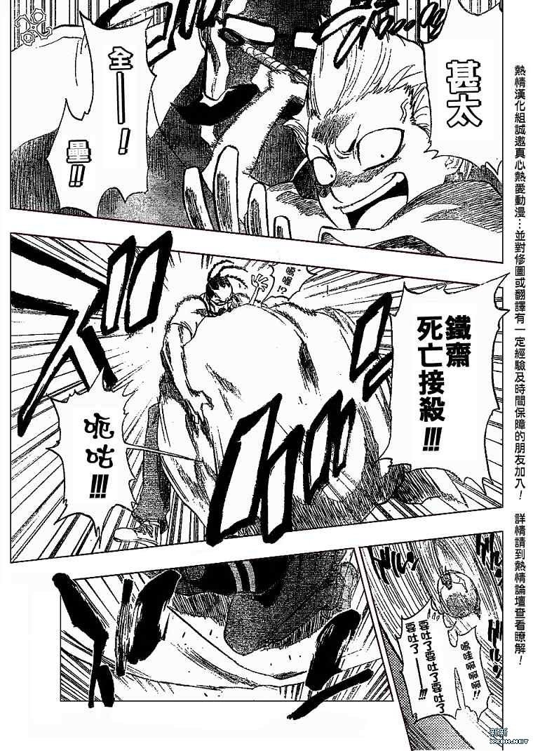 第182话