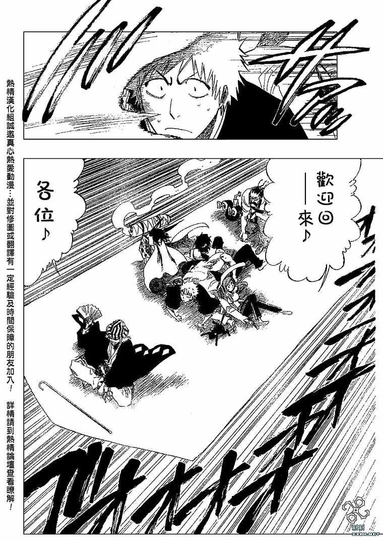 第182话