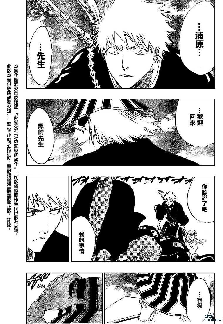 第182话