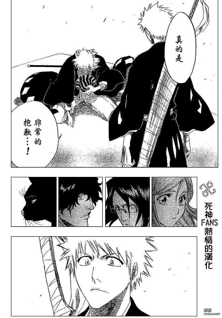 第182话