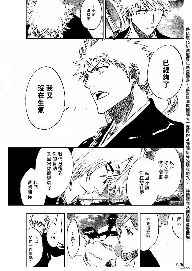 第182话