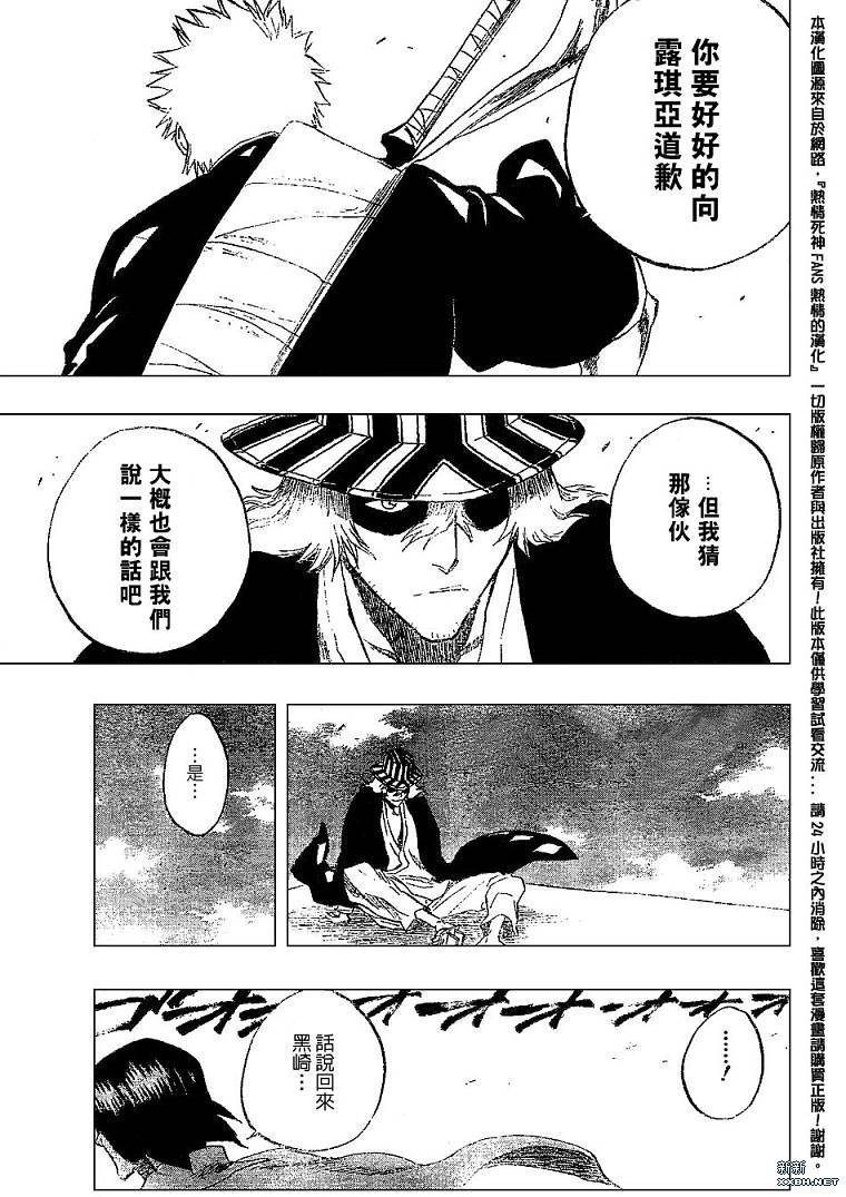 第182话