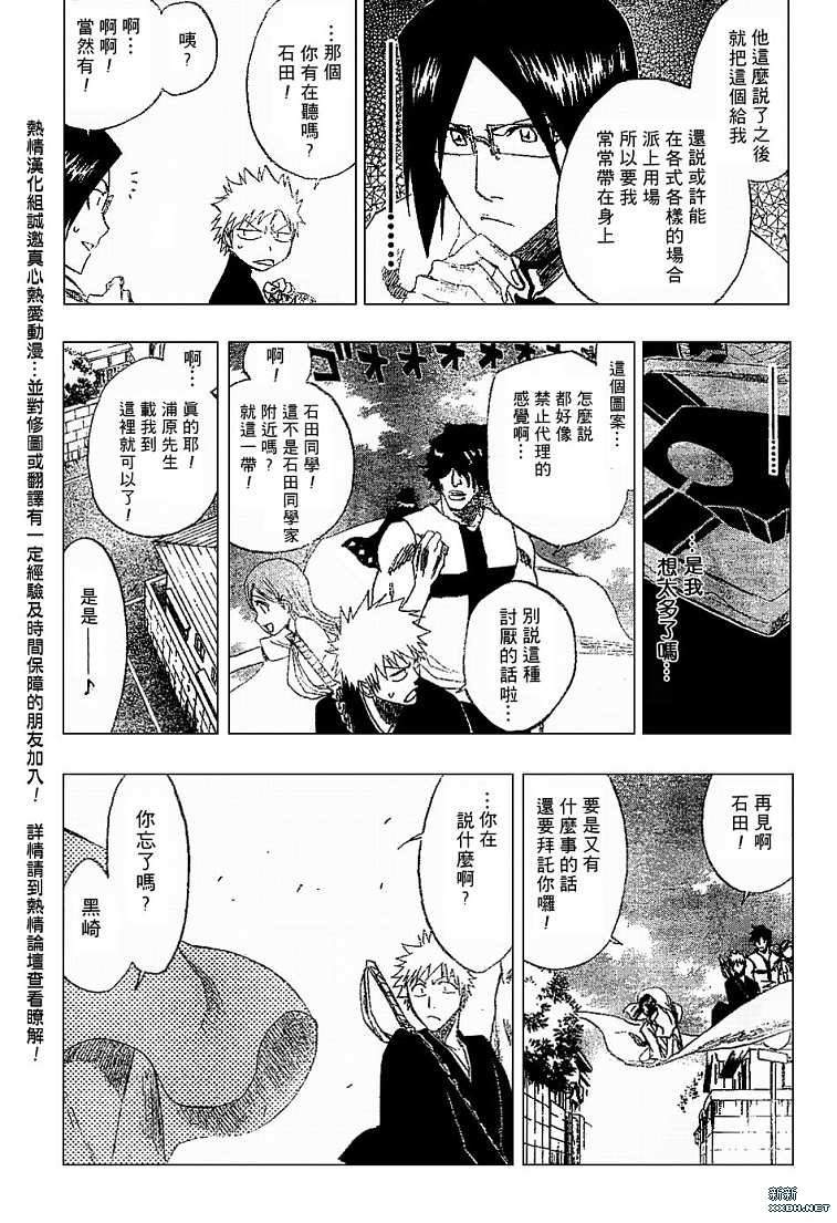 第182话