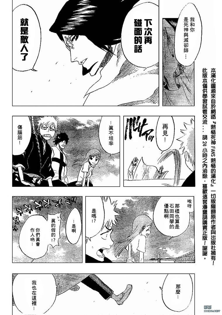 第182话