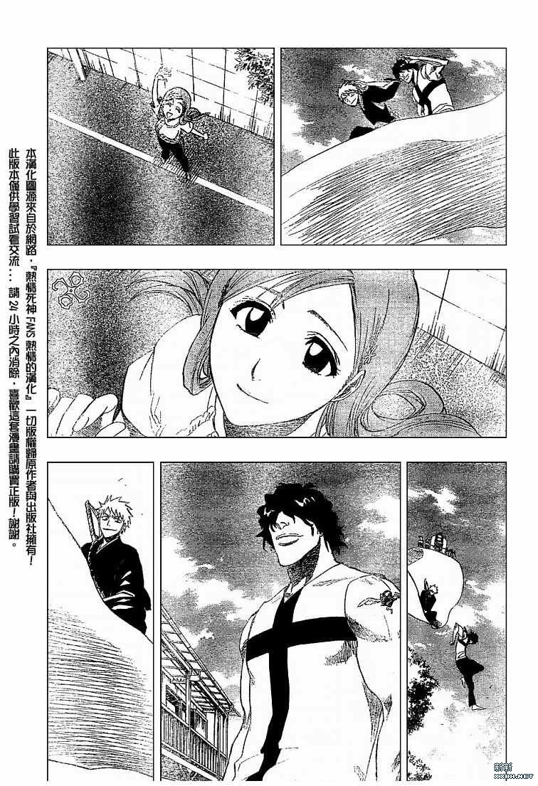 第182话