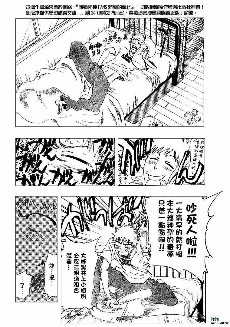 第182话