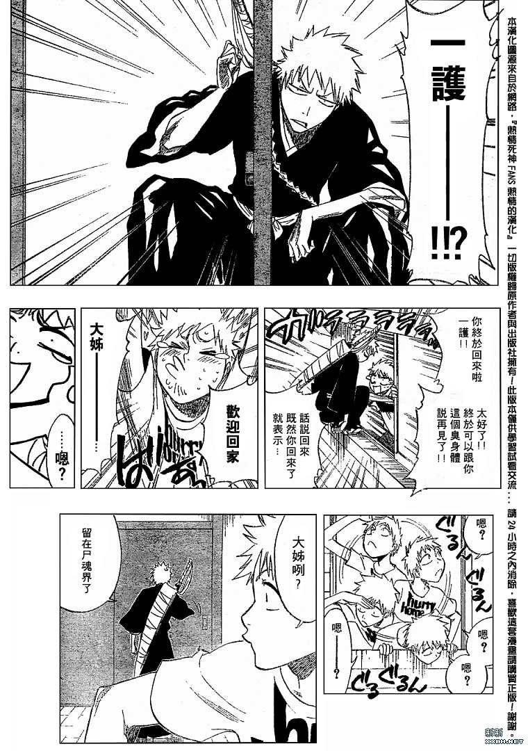 第182话